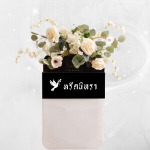 พวงหรีดเครื่องฟอกอากาศ โทนขาว-ครีม