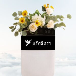 พวงหรีดเครื่องฟอกอากาศ A25G02 ตกแต่งดอกไม้ประดิษฐ์โทนขาว เหลือง และใบยูคาลิปตัส ดีไซน์ทันสมัย เรียบหรู เหมาะสำหรับงานแสดงความอาลัย