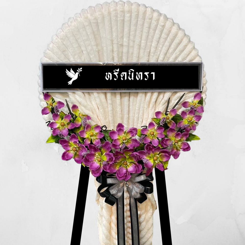 พวงหรีดผ้าห่มสีครีม ตกแต่งดอกไม้ประดิษฐ์สีม่วง ดีไซน์โมเดิร์นเรียบหรู จากหรีดนิทรา