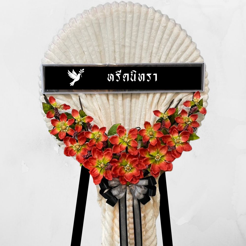 พวงหรีดผ้าห่มสีครีม ตกแต่งดอกไม้ประดิษฐ์สีแดง ดีไซน์โมเดิร์นเรียบหรู จากหรีดนิทรา
