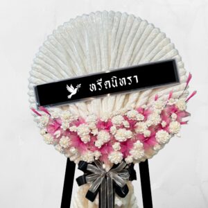 พวงหรีดผ้าห่มสีครีม ขนาด 5 ฟุต ตกแต่งดอกไม้ยางประดิษฐ์สีขาวและชมพู ดีไซน์โมเดิร์น จากหรีดนิทรา