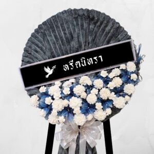พวงหรีดผ้าห่มสีเทาเข้ม ขนาด 5 ฟุต ตกแต่งดอกไม้ยางประดิษฐ์สีขาวและน้ำเงิน ดีไซน์โมเดิร์น จากหรีดนิทรา