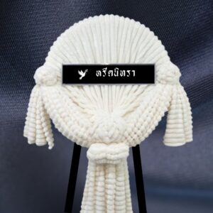 พวงหรีดผ้าห่มสีครีม ขนาด 4 ฟุต จำนวน 3 ผืน ดีไซน์เรียบหรูสไตล์โมเดิร์น จากหรีดนิทรา