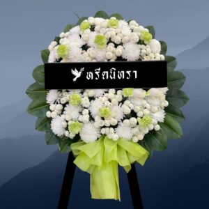 พวงหรีดดอกไม้สดโทนสีขาวเขียวอ่อน ดีไซน์เรียบสุภาพ ตกแต่งด้วยดอกเบญจมาศ ดอกมัม และคาร์เนชั่น พร้อมใบไม้สีเขียว ดูสะอาดตาและสง่างาม