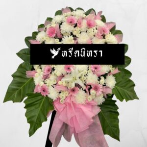 พวงหรีดดอกไม้สดโทนสีชมพูขาว ดีไซน์หวานสุภาพ ตกแต่งด้วยดอกเยอบีร่า ลิลลี่ และเบญจมาศ พร้อมผ้าโปร่งสีชมพู ดูอ่อนโยนและเรียบหรู