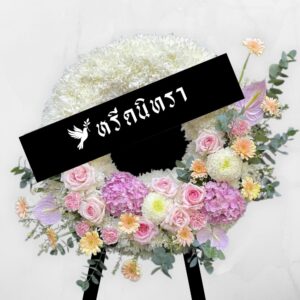 พวงหรีดดอกไม้สดโทนสีขาวชมพู ดีไซน์โมเดิร์น ตกแต่งดอกไฮเดรนเยีย กุหลาบ เบญจมาศ และหน้าวัว ให้ความรู้สึกอ่อนโยนและสุภาพ