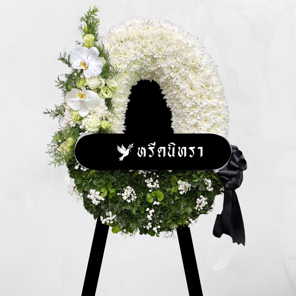 พวงหรีดดอกไม้สดโทนสีขาวเขียว ดีไซน์เรียบหรู ตกแต่งดอกกล้วยไม้ ฟาแลนนอปซิส เบญจมาศ และดอกยิปโซ เหมาะสำหรับแสดงความอาลัยอย่างสุภาพ