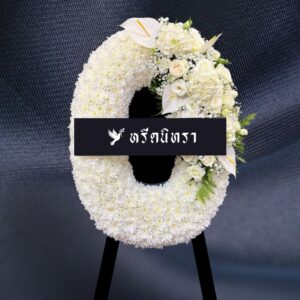 พวงหรีดดอกไม้สดโทนสีขาวล้วน ดีไซน์เรียบหรู ตกแต่งด้วยดอกเบญจมาศ ไฮเดรนเยีย กุหลาบ และหน้าวัวสีขาว ให้ความรู้สึกสุภาพ สง่างาม และน่าเชื่อถือ