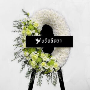 พวงหรีดดอกไม้สดโทนขาวเขียว ดีไซน์โมเดิร์นเรียบหรู ตกแต่งด้วยดอกกุหลาบ เบญจมาศ และดอกยิปโซ พร้อมใบไม้สีเขียวธรรมชาติ ดูสุภาพและสง่างาม